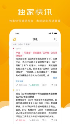 安卓nim币app