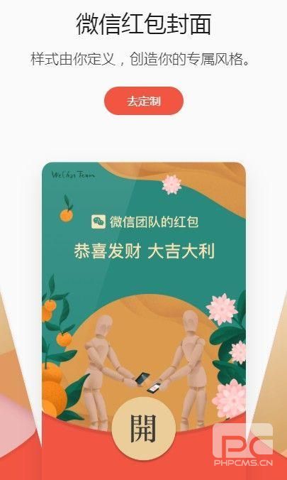 微信端午节红包封面序列号大全2021最新：端午节红包封面序列号免费[多图]图片3