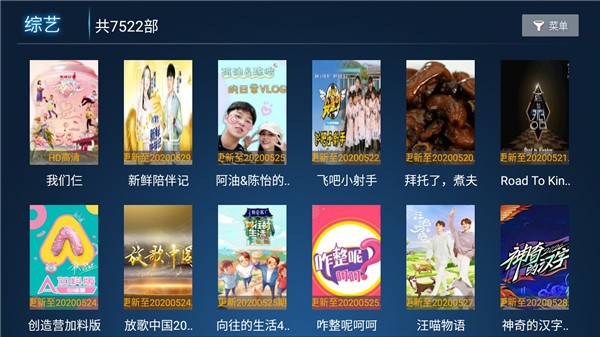 安卓环球影视免费版app
