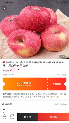 安卓希奇果域正式版app