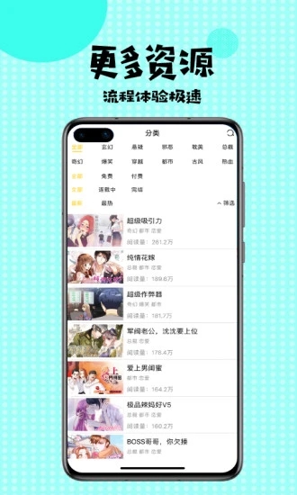 交管12123学法减分答题神器app下载