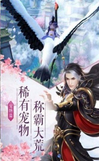 安卓灵域奇幻天手游官方正式版软件下载
