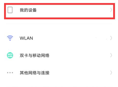 鬼泣巅峰之战手机配置要求高吗？公测版手机最低配置要求说明[多图]