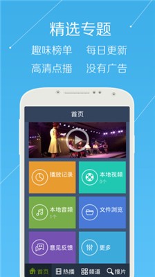 安卓多瑙影院软件下载