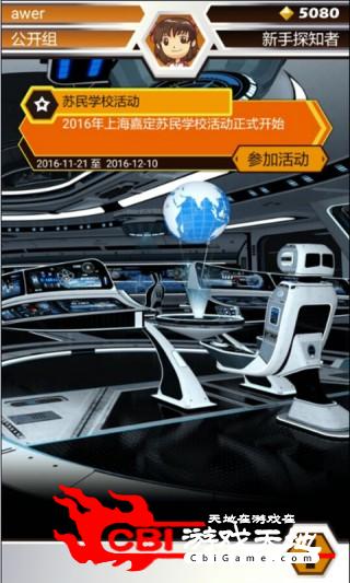 爱而思正版版学习