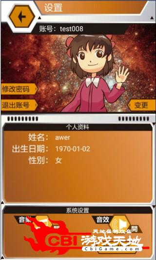 安卓爱而思正版版学习app
