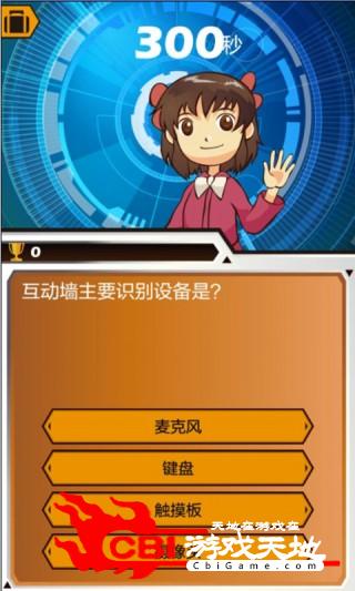 爱而思正版版学习下载