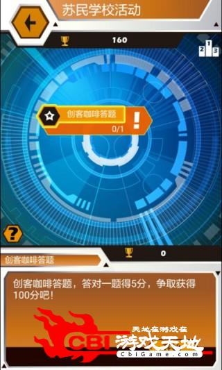 安卓爱而思正版版学习软件下载