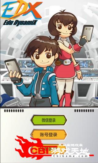 爱而思正版版学习app下载