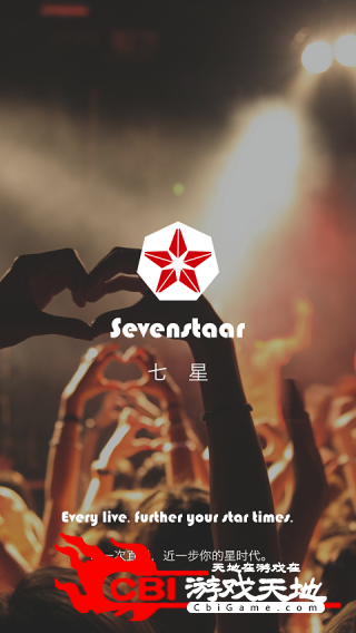 七星时代在线教育