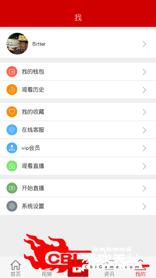 七星时代在线教育app下载