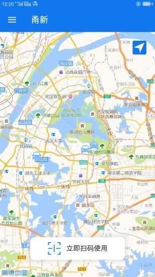 安卓甬新app