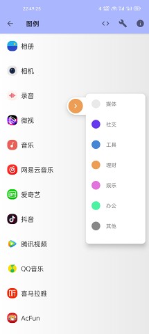 安卓lusw壁纸app