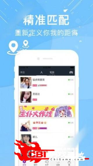亲亲播安卓app卡哇伊直播
