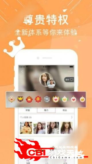 安卓亲亲播安卓app卡哇伊直播app