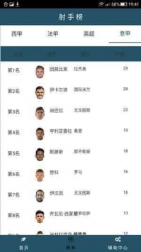 安卓006足球直播平台官网软件软件下载