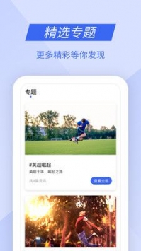 安卓bet9九州体育登录网址app