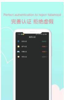 安卓tanmo app官方版app