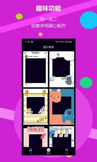 来电啦app下载