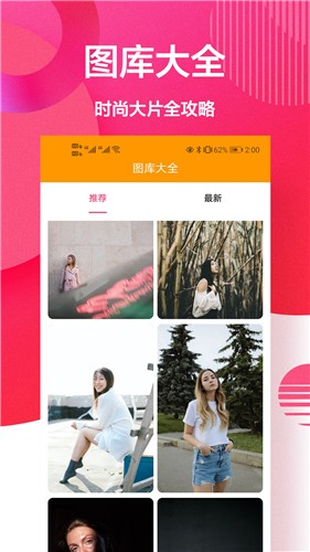 安卓自拍美颜相机王安卓最新版app