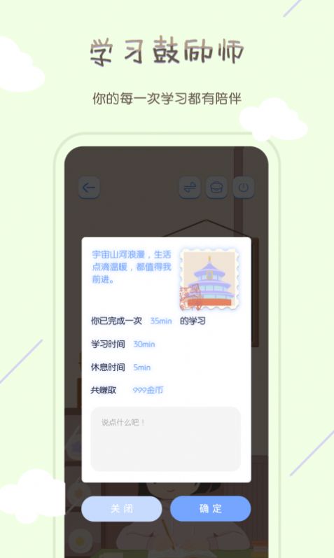 安卓tourcafe软件下载