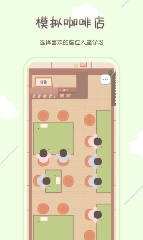 tourcafeapp下载