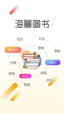 墨鱼阅读最新版下载