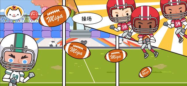 安卓米加小镇粉色城堡游戏最新完整版2021app