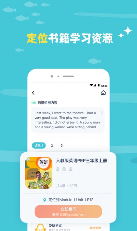 安卓鲸语扫书app手机最新版软件下载