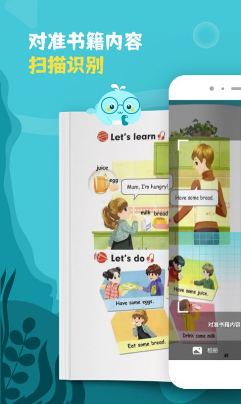 鲸语扫书app手机最新版