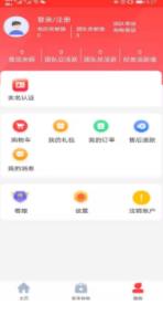 安卓智享未来app官方版软件下载