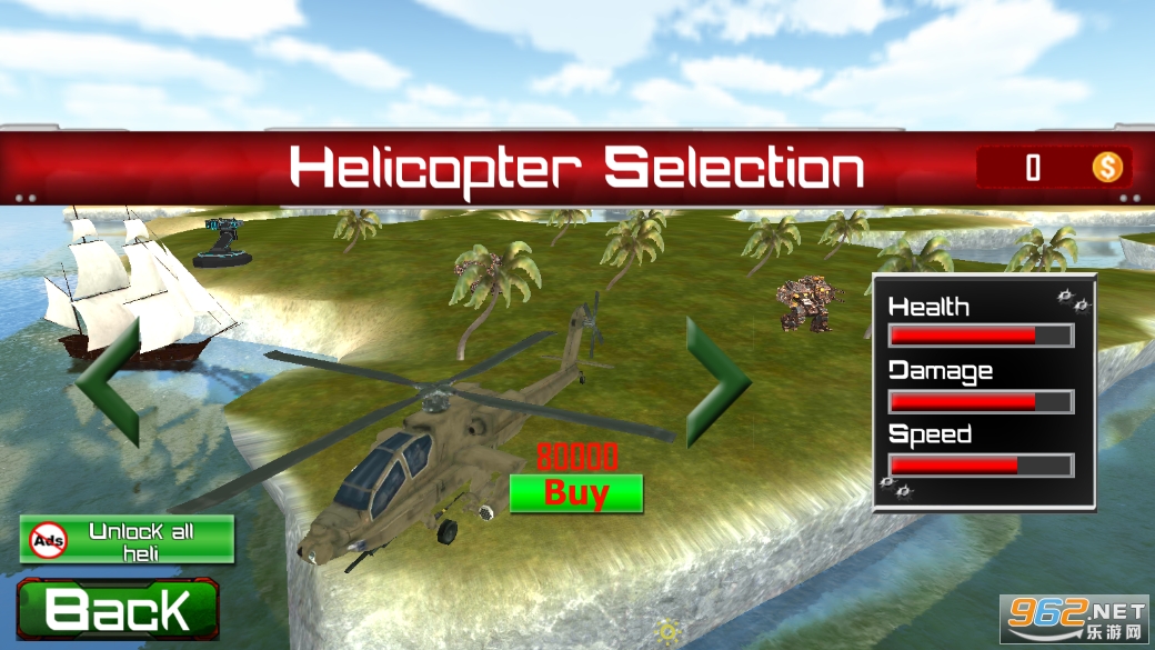 武装直升机机器人模拟