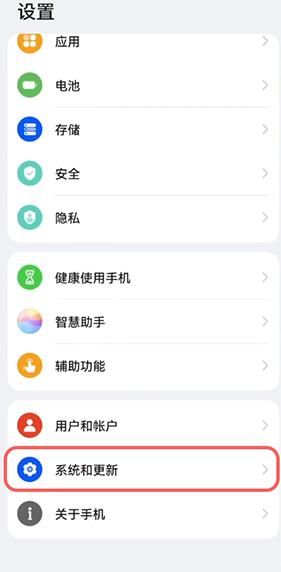鸿蒙在哪里退出纯净模式？