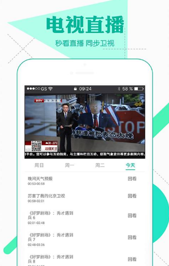 安卓樱桃影院老版本app