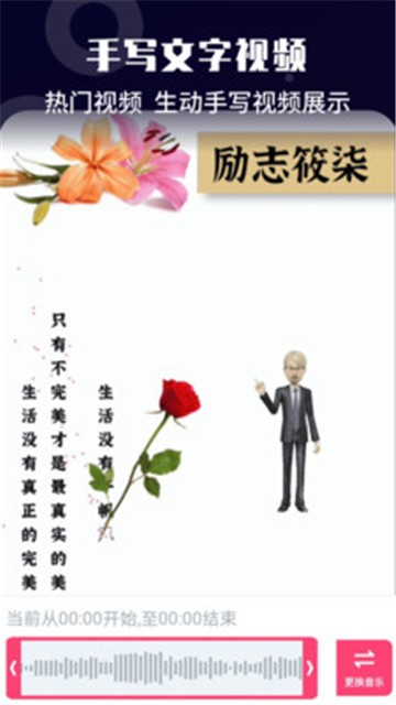 安卓视频号剪辑助手vip版软件下载