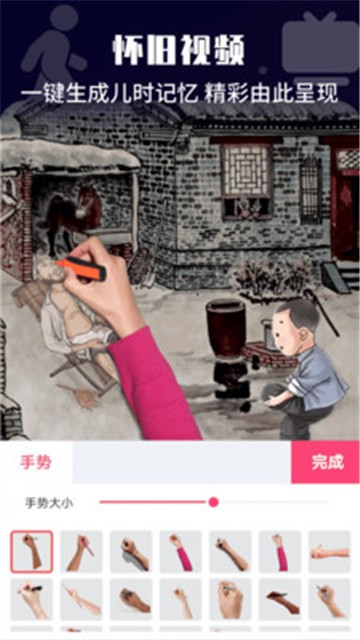 安卓视频号剪辑助手vip版app