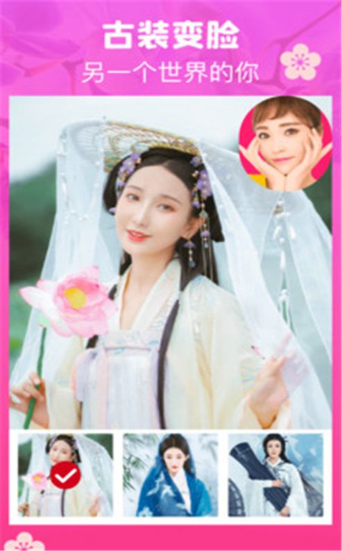 腾讯特效达人2021