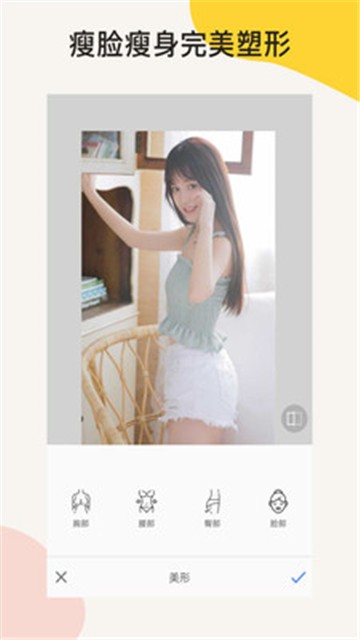 安卓ps修图手机版app