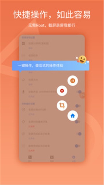 易录屏视频下载