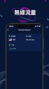 鱼跃加速器下载免费版