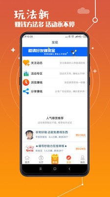 安卓杨桃短视频2021软件下载