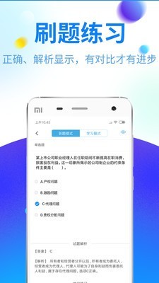 特种作业题库下载