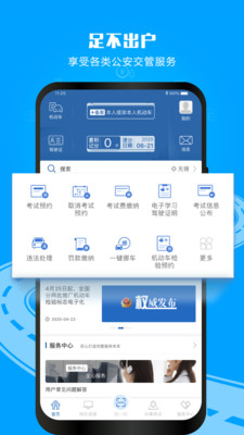安卓湖南学法免分app