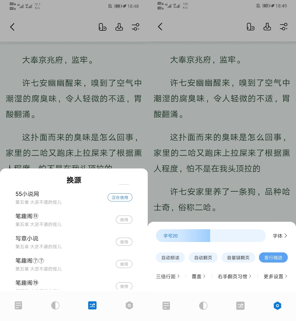 ​书痴1.2.3app下载