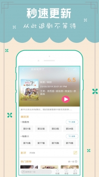 安卓天天韩剧手机版app