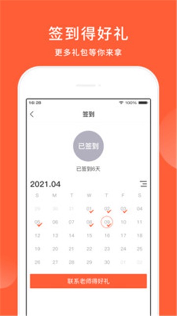 安卓五十音图日语学习app