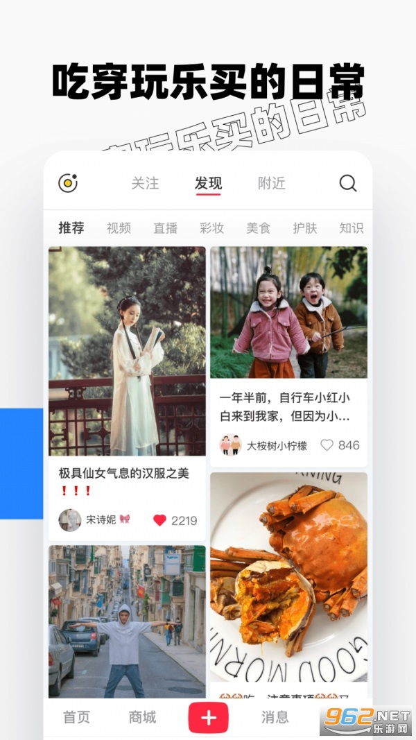 老红书app