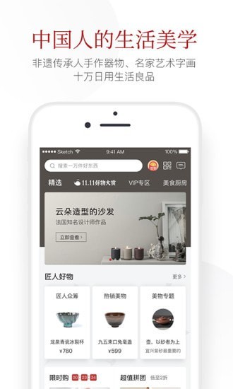 安卓一条app