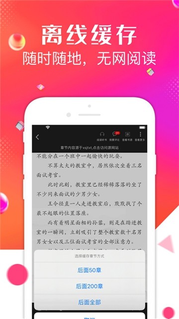 安卓点点阅读appapp