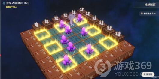 崩坏3冰雪凝云地脉迷宫怎么过 崩坏3冰雪凝云迷宫攻略